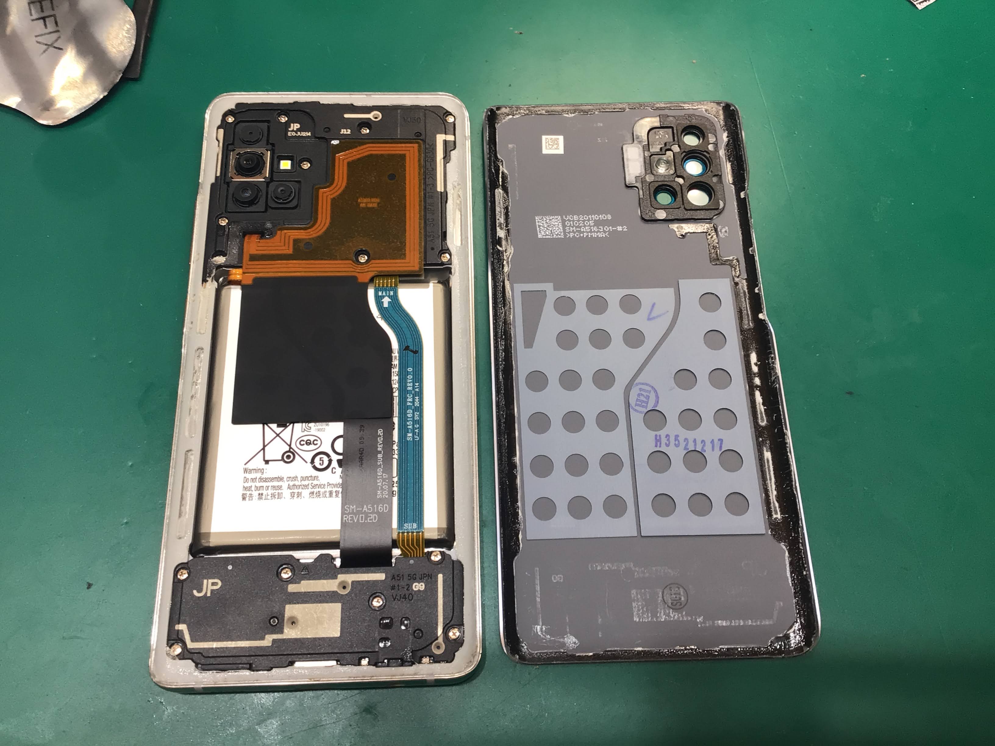 GalaxyA51【　のバッテリー交換（データそのまま！）｜電池がすぐ減る症状を改善